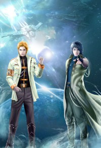 藍星大廚,征服星際