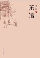 茶館